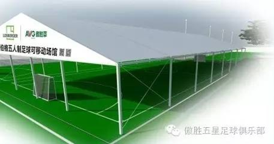 dernières nouvelles de l'entreprise La première base démonstrative de la Chine pour l'herbe artificielle saine avec une surface totale de plus de 10 000 mètres carrés a débarqué dans Guangzhou  2