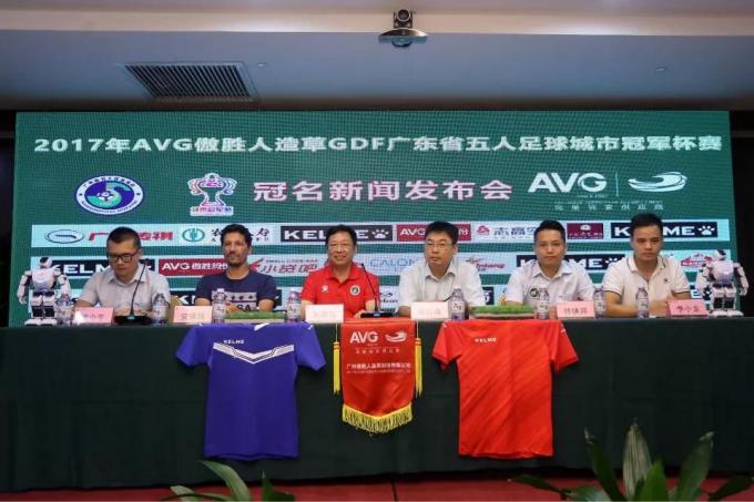 dernières nouvelles de l'entreprise AVG le troisième sponsor consécutif – la tasse de champions de Guangdong de FUTSAL, donnent un coup de pied en septembre  0