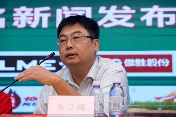 dernières nouvelles de l'entreprise AVG le troisième sponsor consécutif – la tasse de champions de Guangdong de FUTSAL, donnent un coup de pied en septembre  1
