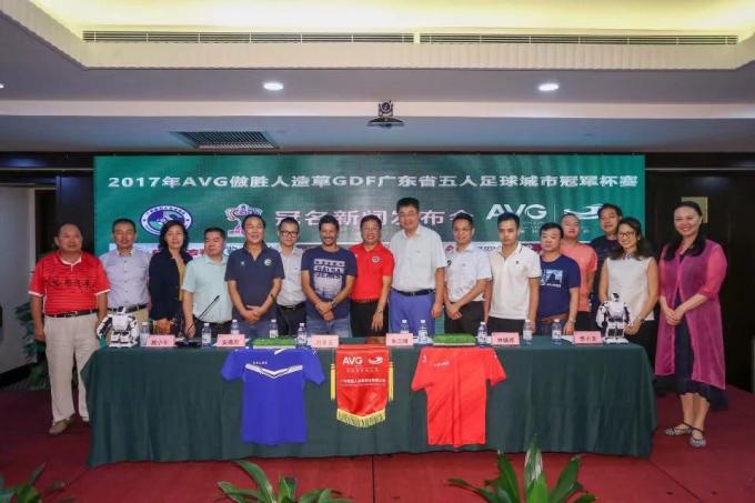 dernières nouvelles de l'entreprise AVG le troisième sponsor consécutif – la tasse de champions de Guangdong de FUTSAL, donnent un coup de pied en septembre  3