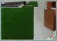 Couleur verte aménageant l'herbe en parc artificielle pour la norme ornementale du jardin ESTO LC3 fournisseur