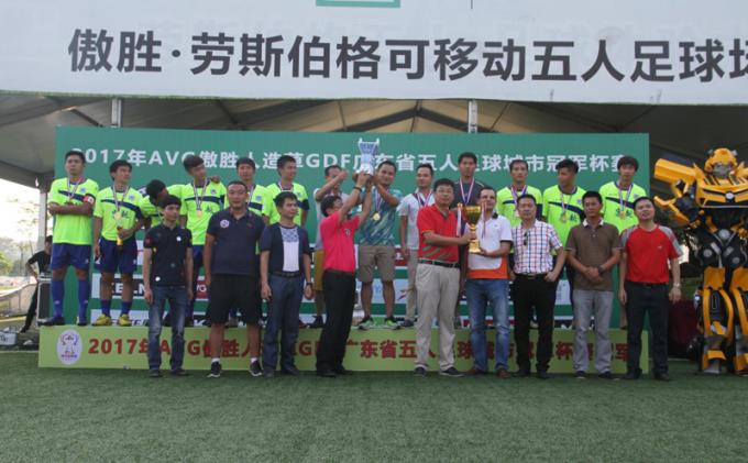 dernières nouvelles de l'entreprise 2017AVG la tasse de champion de ville du sponsor GDF a conclu avec succès,-- GZ Team Won la tasse de héros de Jia Again bleu et blanc  0