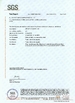 LA CHINE All Victory Grass (Guangzhou) Co., Ltd certifications