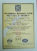 LA CHINE All Victory Grass (Guangzhou) Co., Ltd certifications